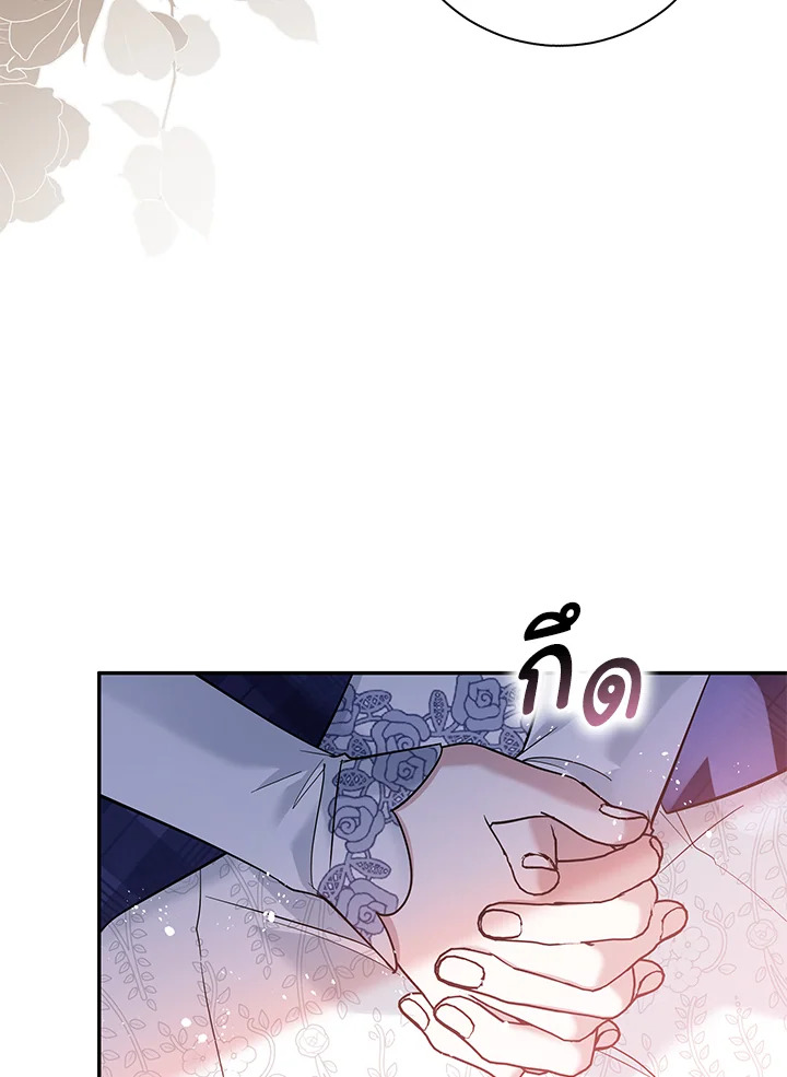 Please Support My Revenge 10 058